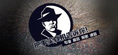 白云鄂博矿区私家调查公司的几大原则